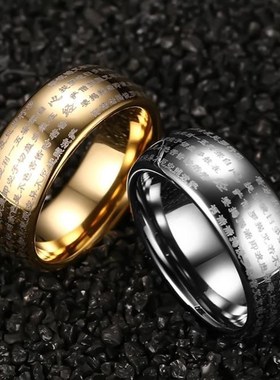 戒指指环心经个性钛钢刻字食指男士饰品尾戒经文男潮人霸气潮简约