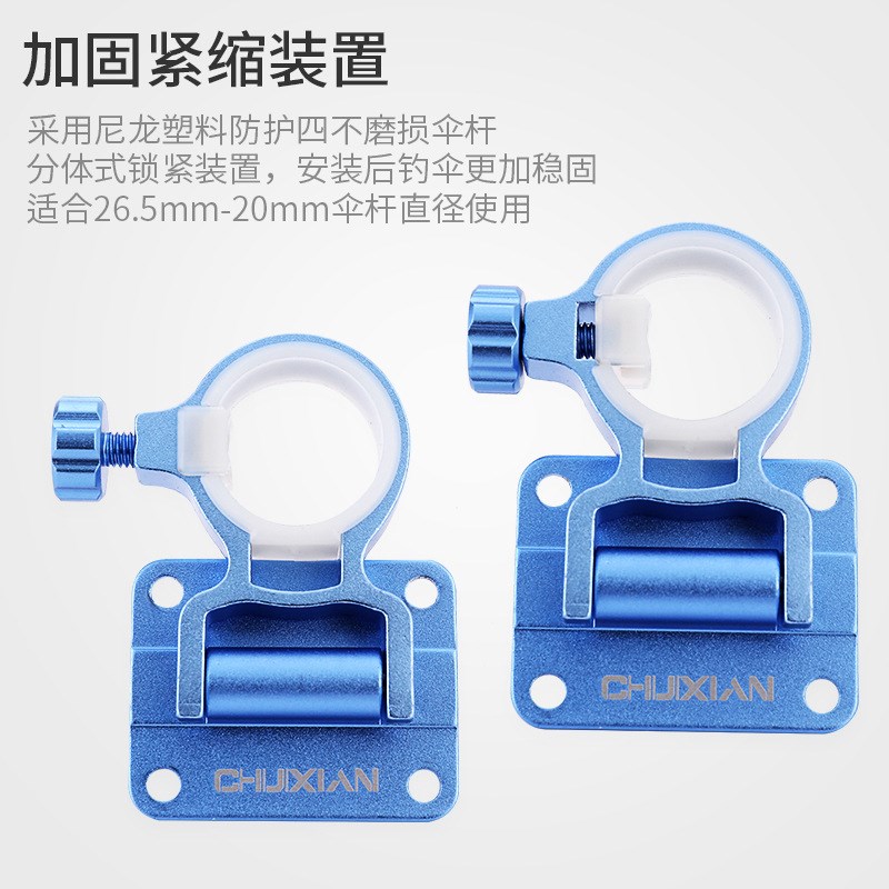 米卡诺铝镁合金折叠伞架钓箱分体式免拆卸钓鱼伞支架渔具垂钓配件