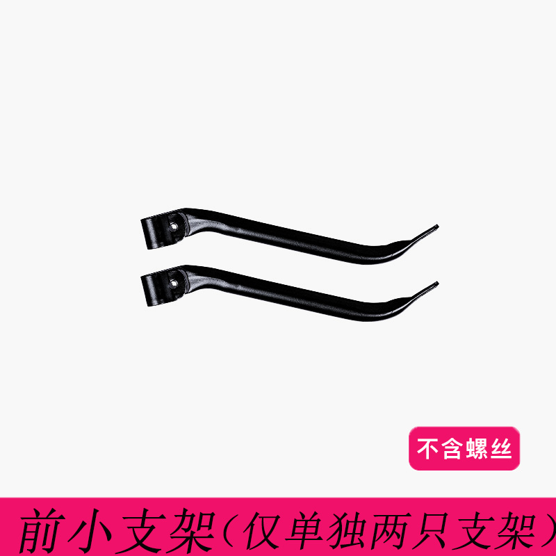 DY耐力板折叠棚配件电动摩托车遮雨棚新老款配件电瓶挡雨透明配件