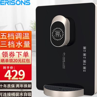 管线机家用瞬热挂壁式桶装水自吸冷热直饮调温下置水桶速热饮水机