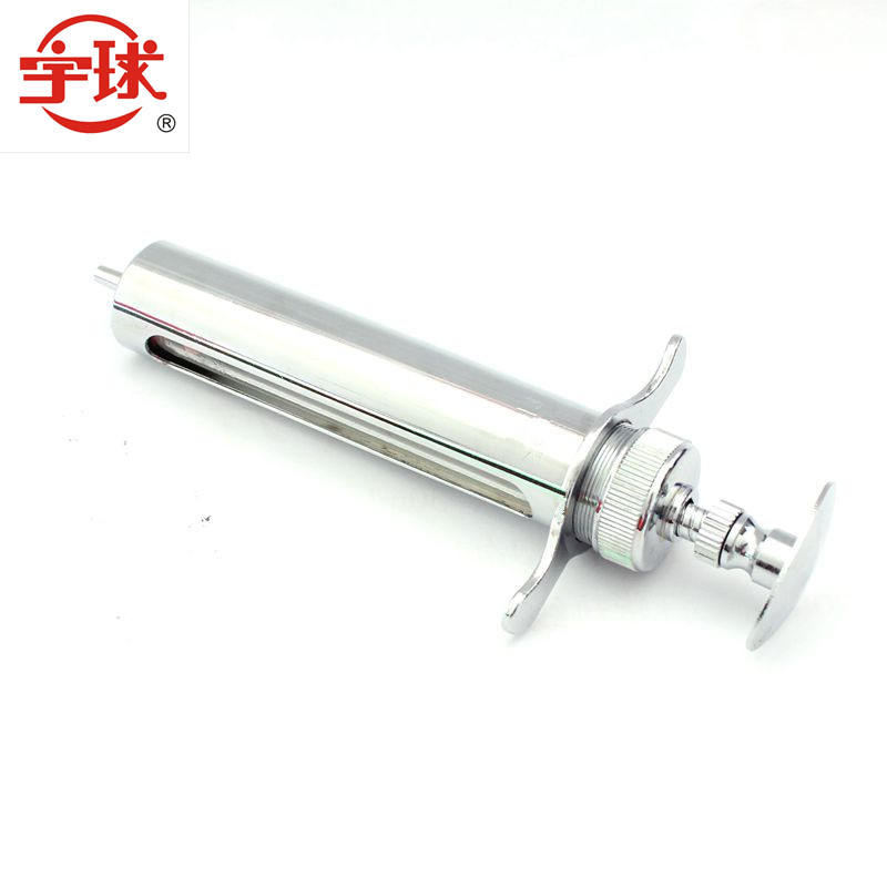 宇球精品兽用不锈钢金属注射器 兽医注射针筒5 10 20 30 50 100ML