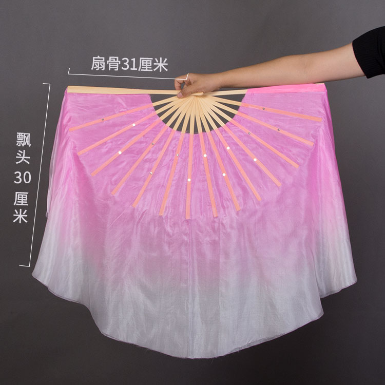 真丝舞蹈扇子跳舞扇长稠子加长粉红成人儿童古典演出广场舞秧歌扇