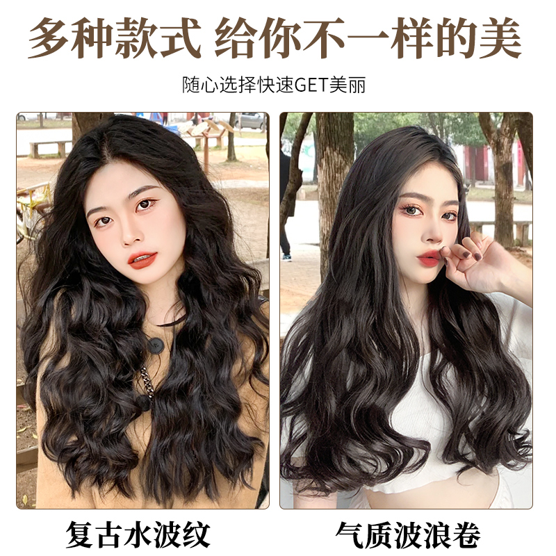 假发女长发一片式v型接发片隐形无痕增发量蓬松仿真水波纹假发片