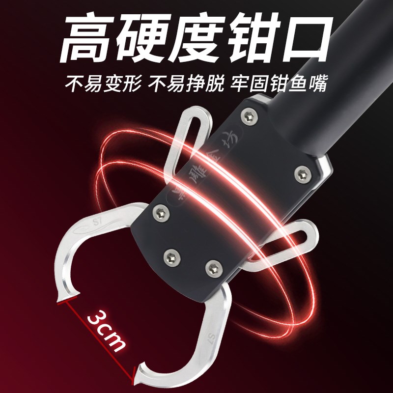 黑雕金坊二代大物控鱼器多功能控鱼钳取鱼器旋转卸力路亚钳夹套装