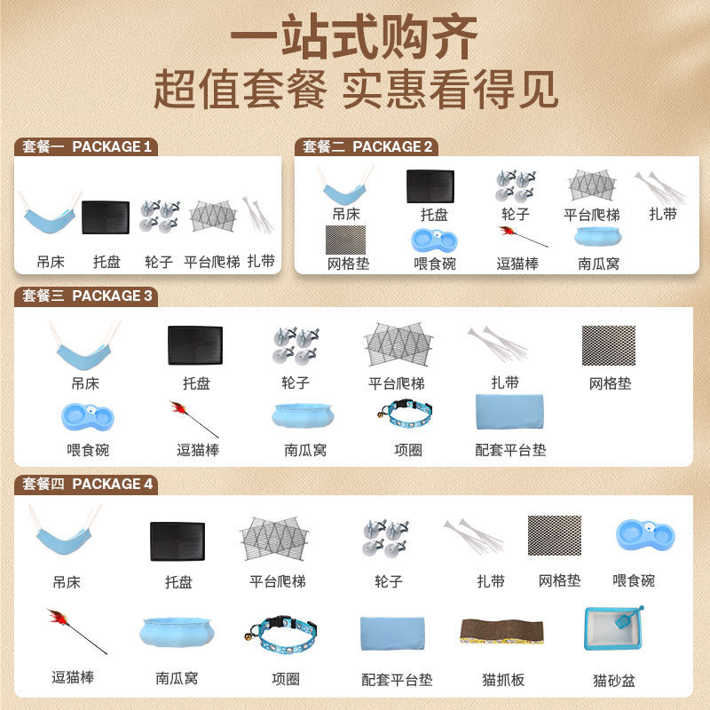 猫笼子别墅家用室内超大自由空间双层带厕所猫屋宠物猫舍三层猫窝