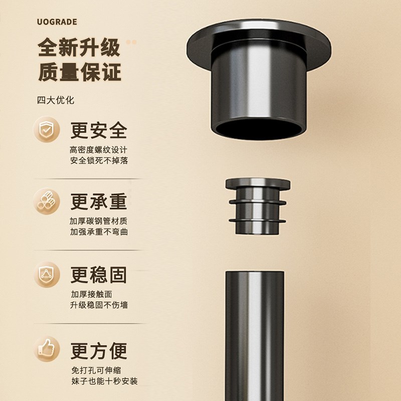 免打孔伸缩杆家用阳台晾晒衣杆卫生间浴帘杆支撑杆衣柜固定挂衣杆