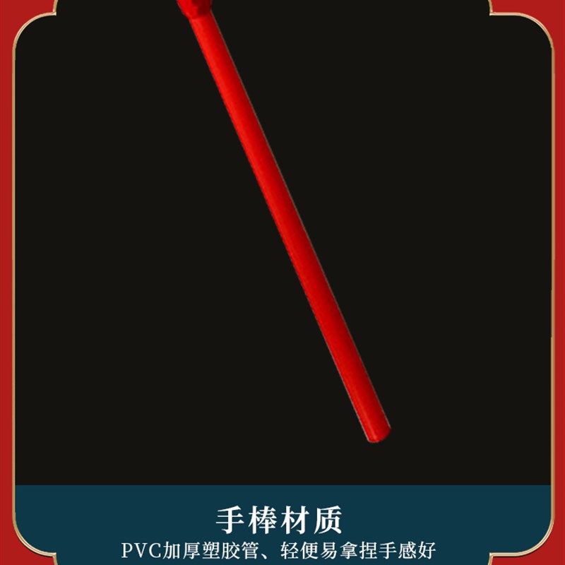 少儿舞彩色丝带棒少儿舞广场舞幼儿园活动表演道具