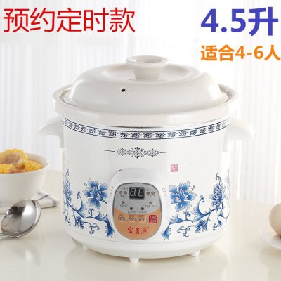家用电全自动电动焖锅陶瓷胆电炖锅中老年煲汤养生小家电厨房电器