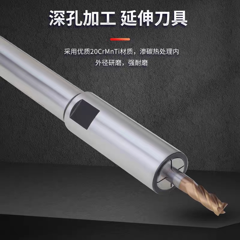 数控SDC後拉式延长杆C8 C10 C12 C16-SDC6-150 C20-SDC8 SDC4-100