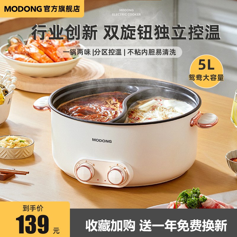 米粉精选鸳鸯双控电火锅家用电煮锅多功能一体大容量烧烤锅电炒锅