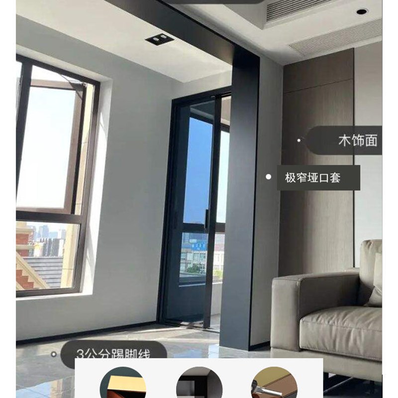 定制极窄不锈钢门套窗套垭口金属包边门框黑钛U型装饰条收边条