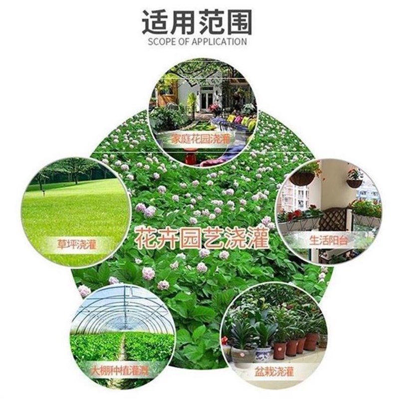 多头女孩喷雾器微喷头浇灌阳台调节大棚房顶自动浇花器淋雾化喷头