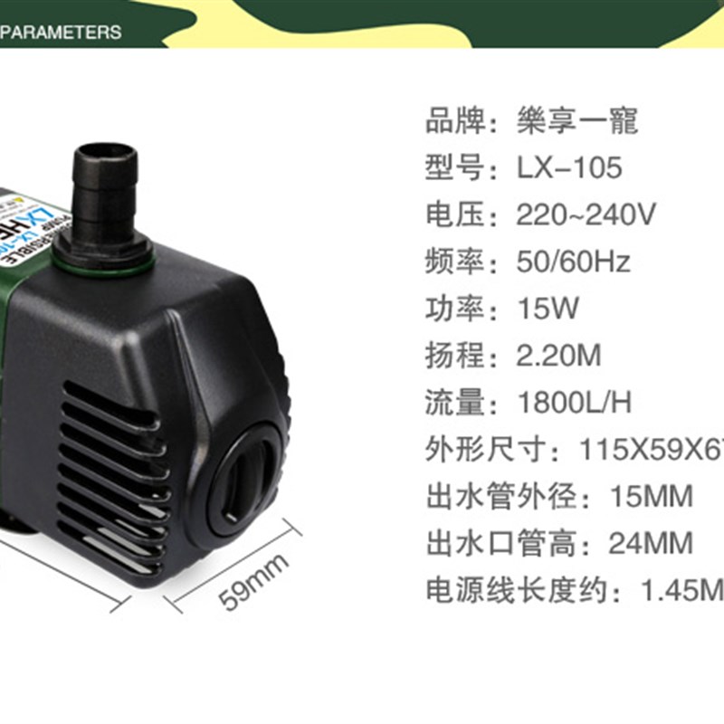 微型静音变频宠物活体淡海水族箱潜抽泵15W草龟虾鱼缸过滤器促销
