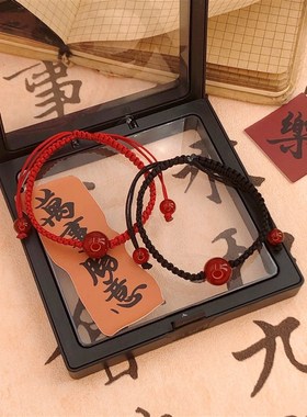 定制男女玛瑙刻字百家姓名字手链本命年情侣红绳闺蜜学生生日礼物