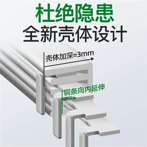 电气汇流排4P63A空开接线排三相四线断路器连接铜排100A紫铜国标