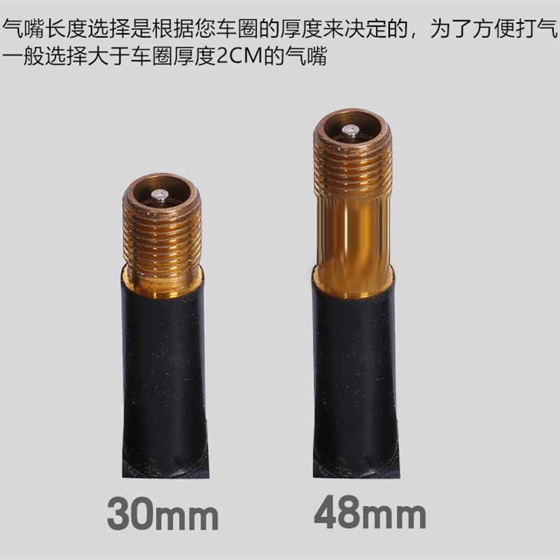 东岳自行车内胎12/14/16/18/20/22/24/26寸山地车儿童自行车里带