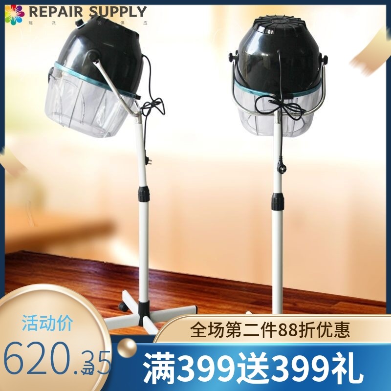 美发加热器烘发机恤发机飞碟加热器理发店冷烫定型烫染焗油烘干机,个人护理/保健/按摩器材,美发/烫发/染发器（梳）,淘宝优惠券,粉丝福利购,淘宝优惠卷