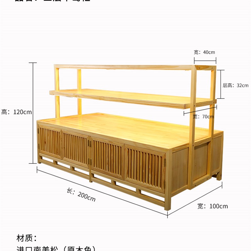 新中式展示柜实木多宝阁中式置物架博古架陈列柜茶叶实木中岛柜