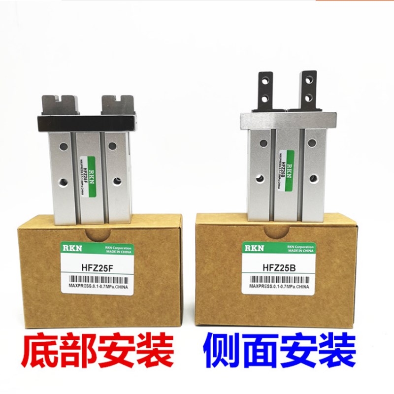 亚德客型底部安装气动手指气缸HFK6F/HFZ16F/10F/20F/25F/32F/40F