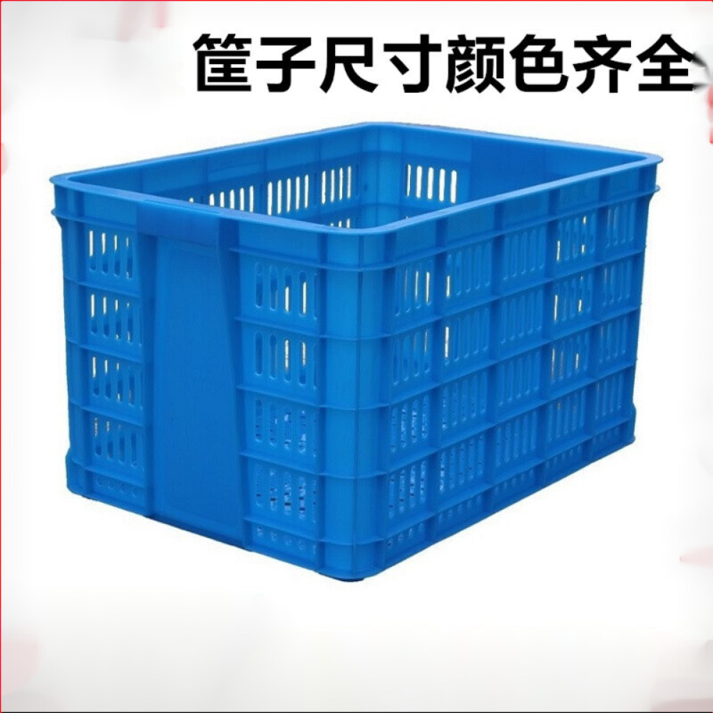 大号塑料筐周转箱长方形胶框大收纳箱子快递框子货框箩筐镂空筐