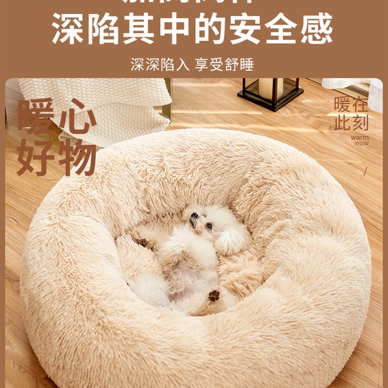 狗窝四季通用大中小型犬网红深度睡眠猫窝沙发牀冬季保暖宠物用品