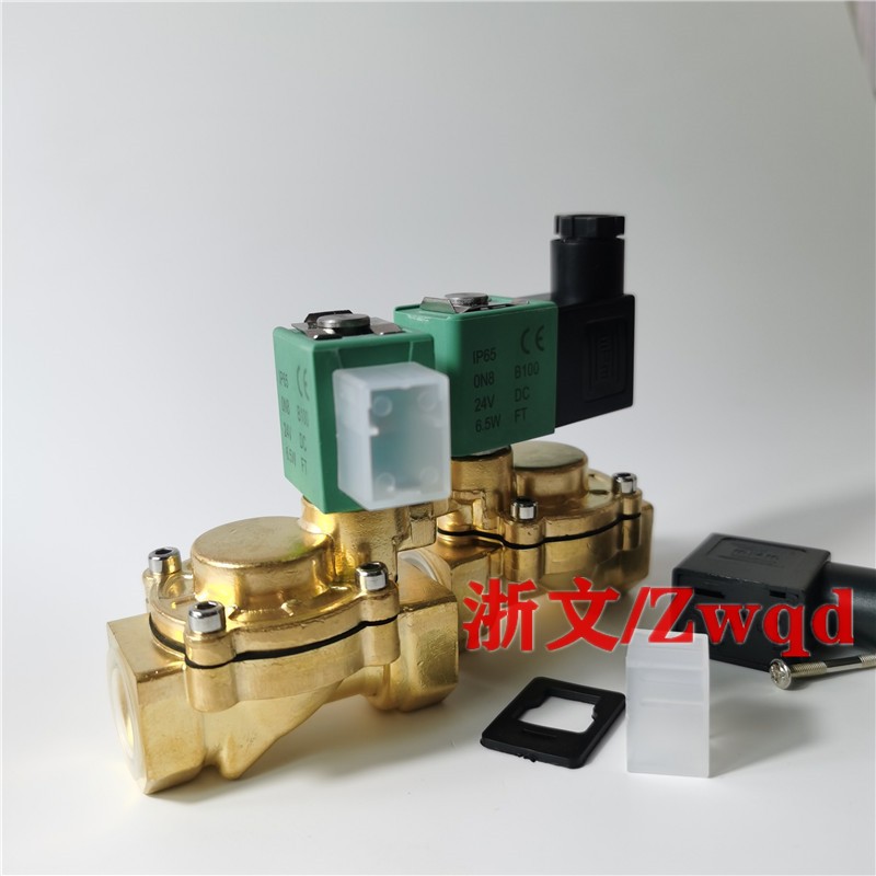 电磁阀SCE238D004 DC24V AC220V 230V常闭四分铜体疏水阀气阀G1/2