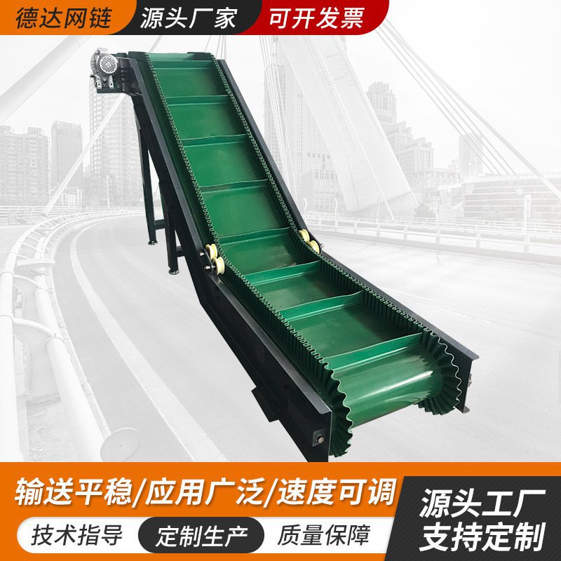 加工粮食皮仓储机械抛粮机 皮带运粮输送机 物流分拣输送带传送机