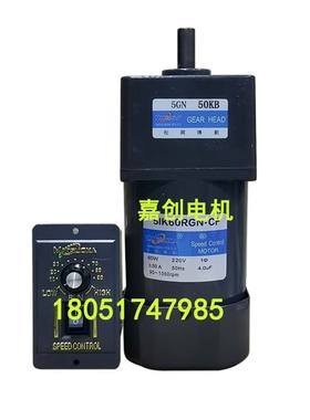 5IK60RGN-CF调速齿轮电机5GN50KB轴径15MM外径90*90单相减速马达