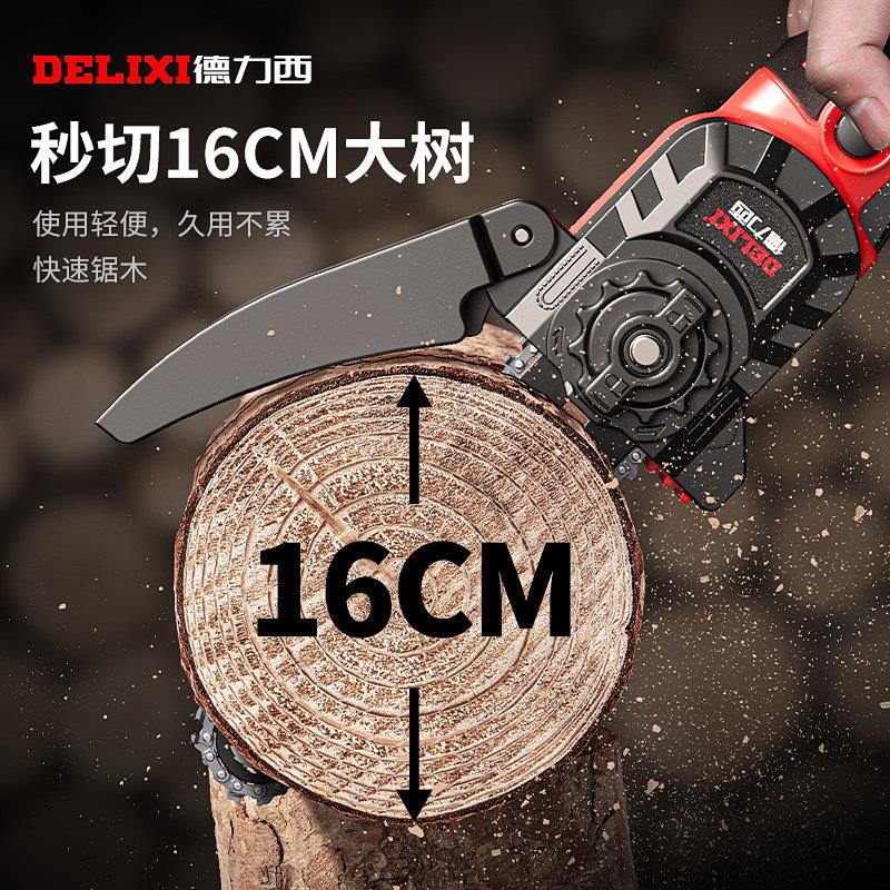 无刷电链锯锂电单手电锯充电式户外家用小型手持锯木柴神器