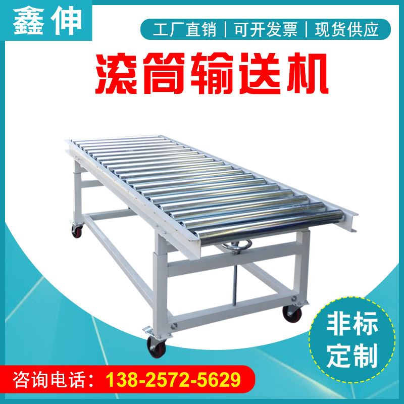 促滚筒流水线输送机装车卸货输送带无动力滚筒线 移动式滚筒输新