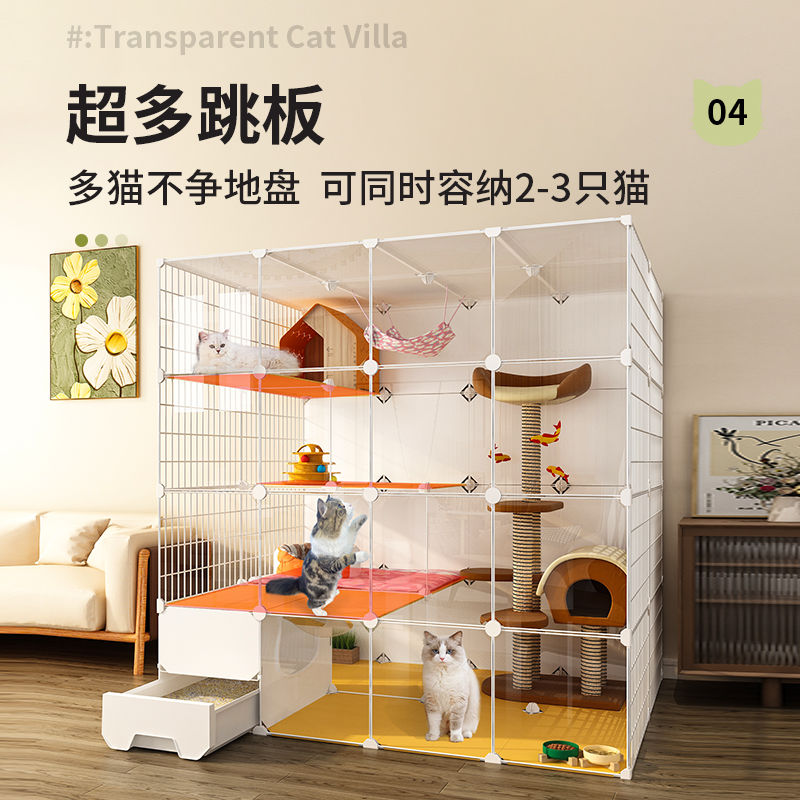 猫别墅猫笼子家用室内超大自由空间猫砂盆非猫爬架一体特大号猫屋