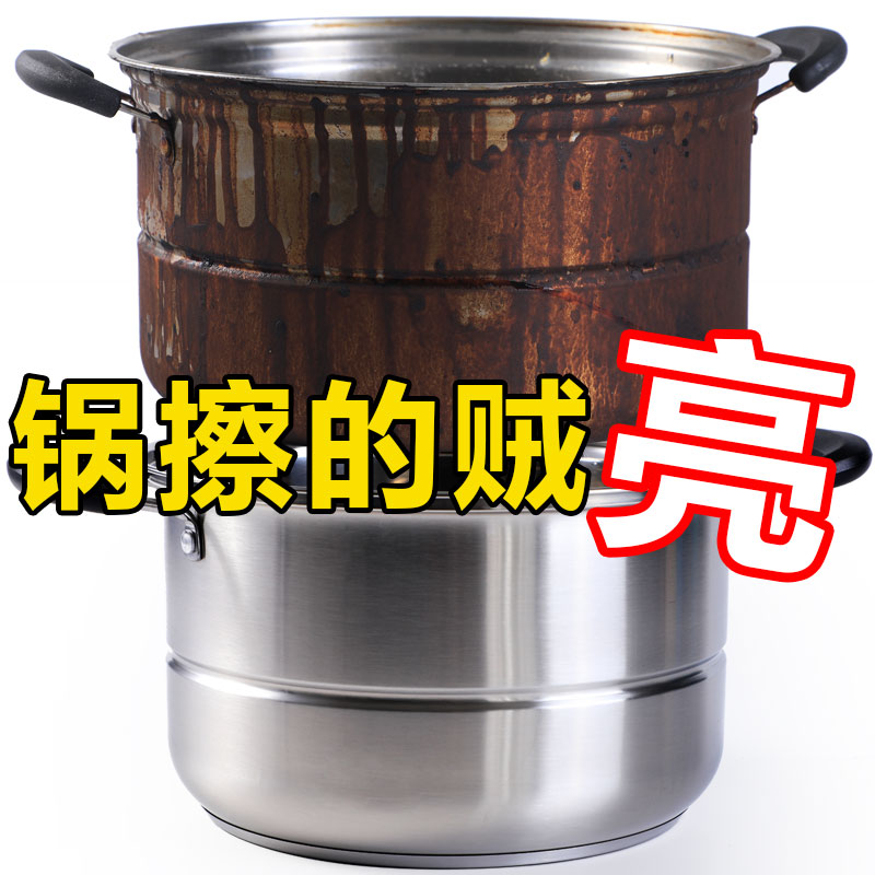 洗锅底黑垢神器金刚砂魔力擦锅底去污除垢海绵擦清洁洗不锈钢刷锅