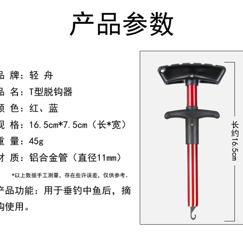 多功能盲捅取钩器深喉不锈钢脱钩器摘钩器取鱼器取勾器钓鱼退钩器