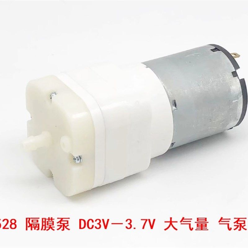 打气泵 528 隔膜泵 DC 3V-3.7V 大气量 充气泵 增氧泵 户外di品质