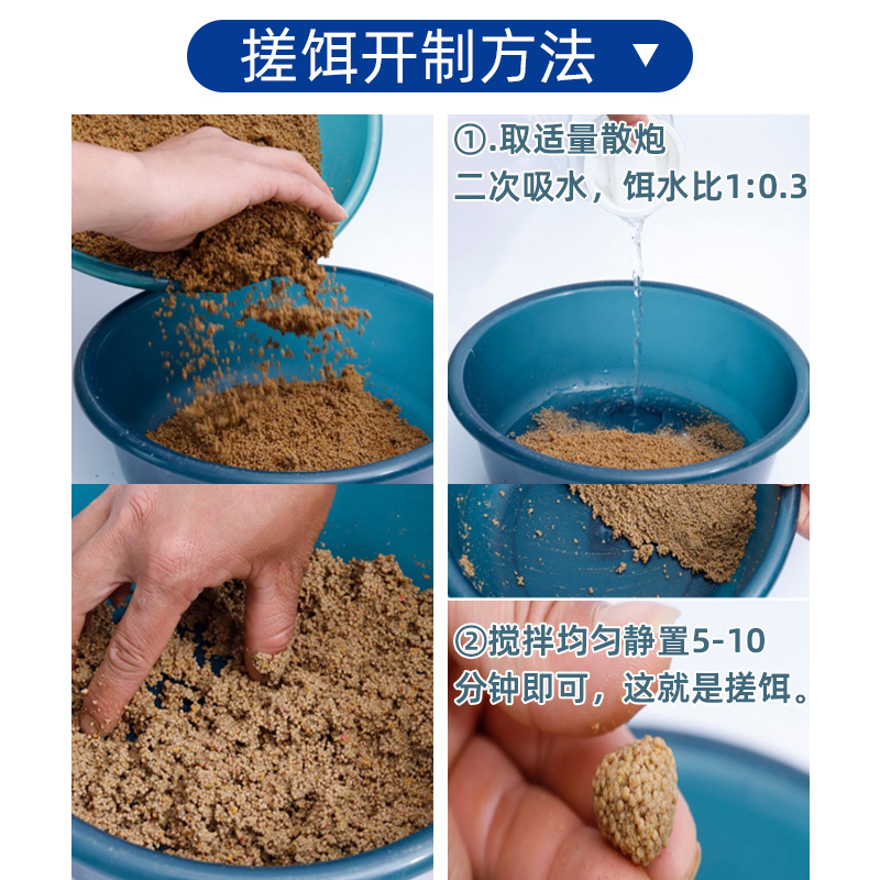 吴亚钓鱼饵料浮底抽心黑坑草鱼鲤鱼鲫鱼散炮颗粒鲢鳙鱼饵野钓专用