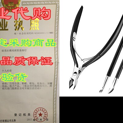 Cuticle Trimmer with Cuticle Pusher, XUNXMAS Cuticle Remo