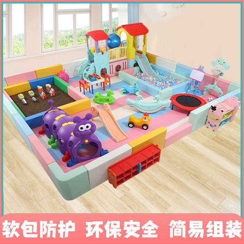 儿童软体围栏乐园家用室内软包球池滑梯游乐场小型家庭设备