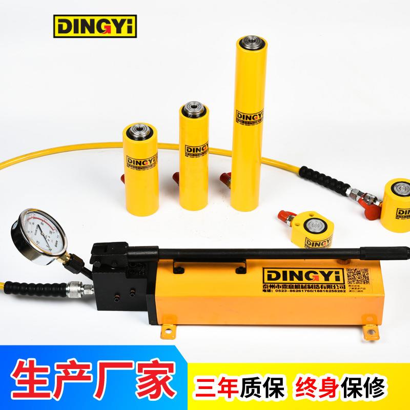 泰州供应单作用单向单项油缸液压分离式手动液压立式千斤顶