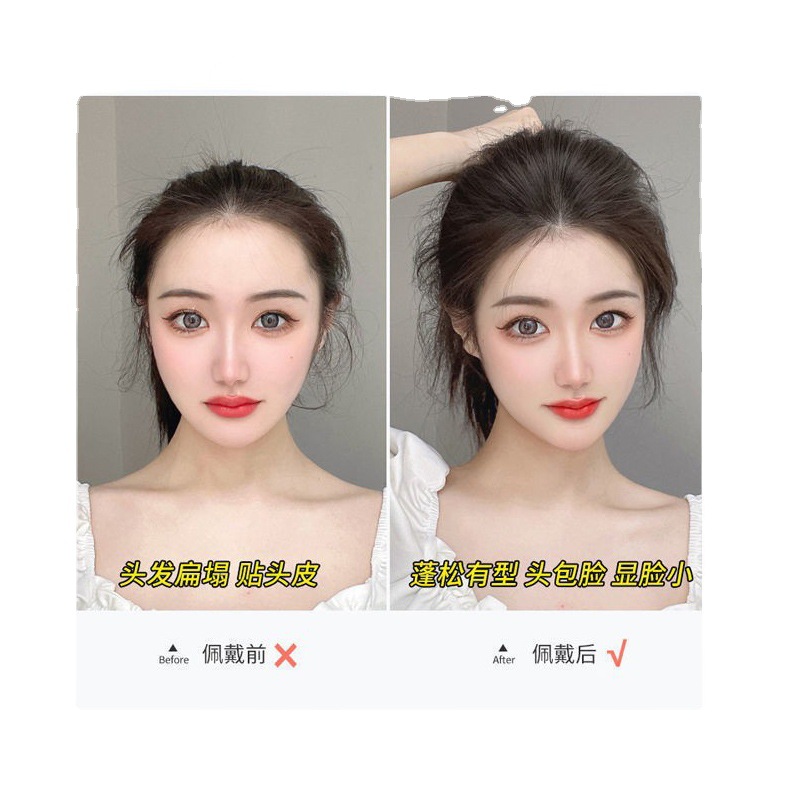 假发垫发片蓬松头顶假发片蓬蓬贴女无痕纹理烫增高颅顶蓬松垫发器