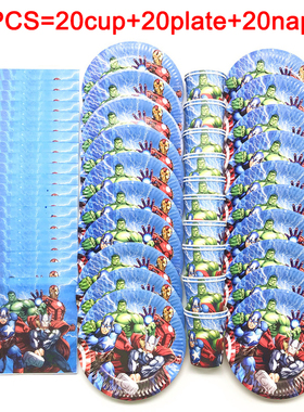 e Tableware Supplies Baby Boys Birthday Party Decoration Set