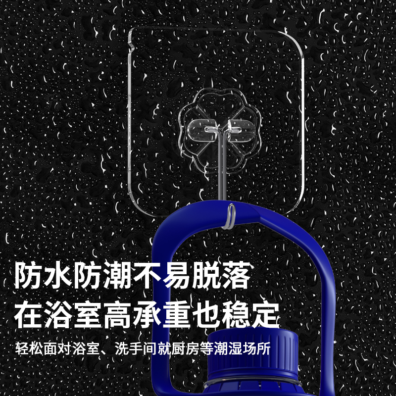 瓷砖玻璃墙壁粘钩透明无痕贴钩浴室卫生间免打孔粘胶钩子强力挂钩