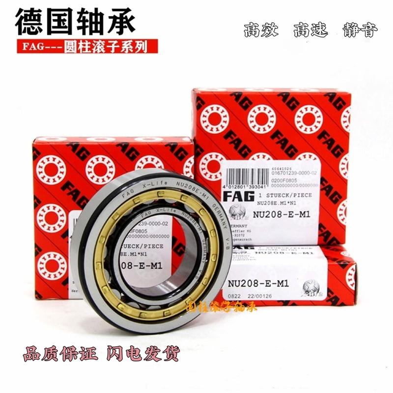 FAG圆柱滚子轴承NJ NU2222 2224 2226 2228 2230 2232 E.M1 TVP2