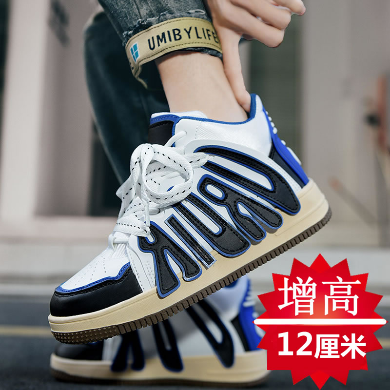 小众秋季高筒男鞋隐形内增高12cm厚底休闲复古潮流滑板鞋10cm运动