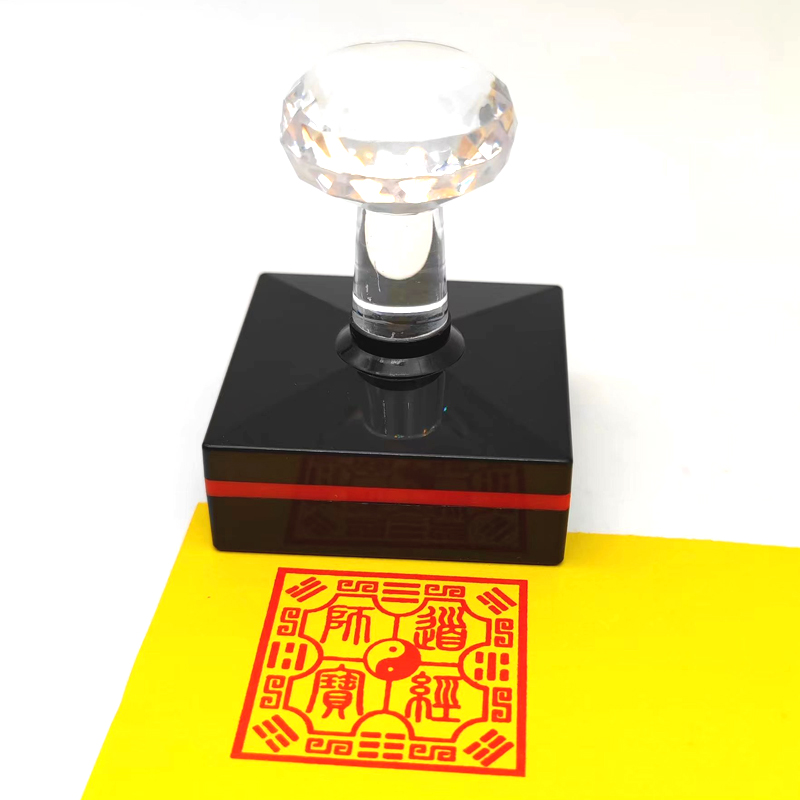 道经师宝印八卦小篆体经师宝印自动出油光敏印章定制
