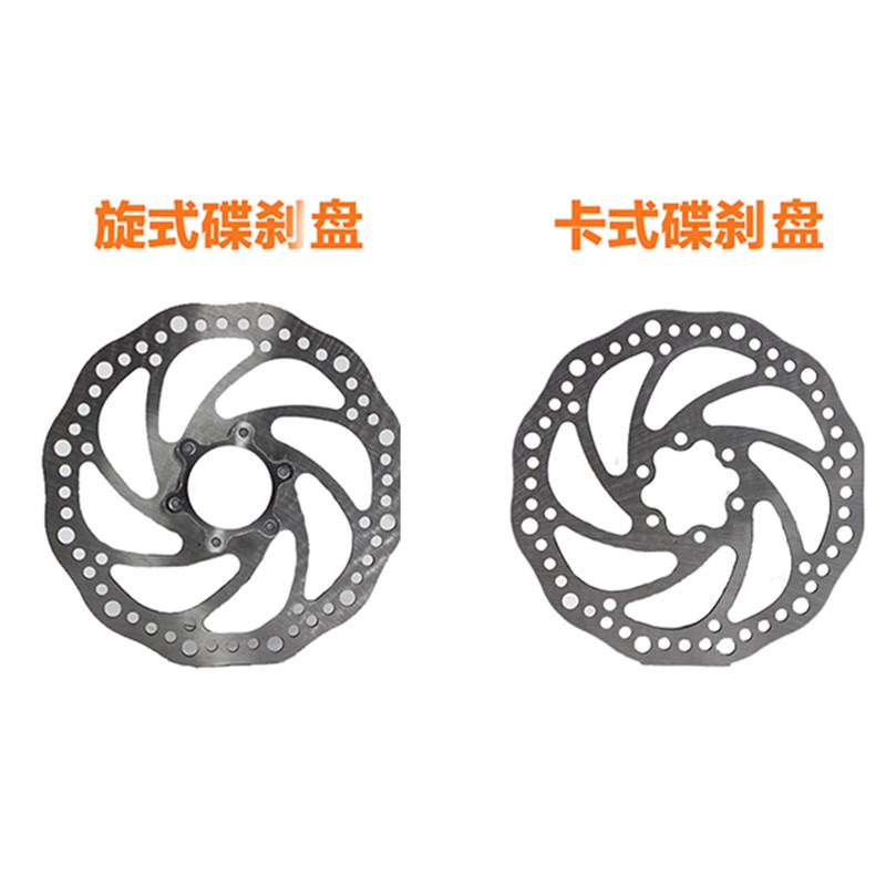 通用山地自行车前后碟刹器机械碟刹G3碟刹片旋式法式刹车夹器配件