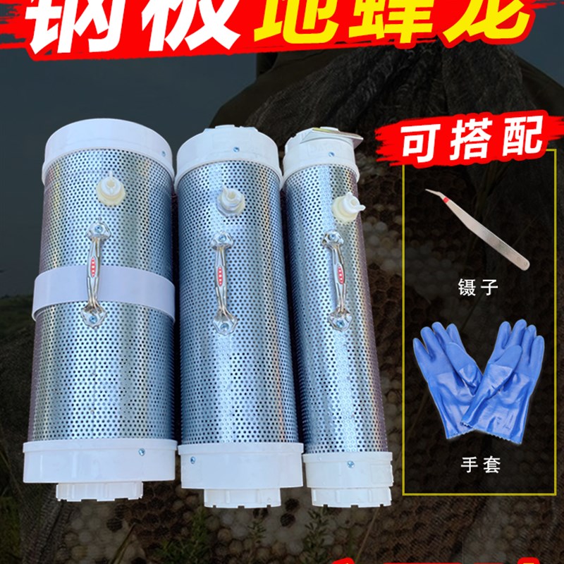 收蜂笼捉马蜂笼抓胡蜂网虎头蜂野外捕蜂神器地蜂红娘用收蜂袋蜂具