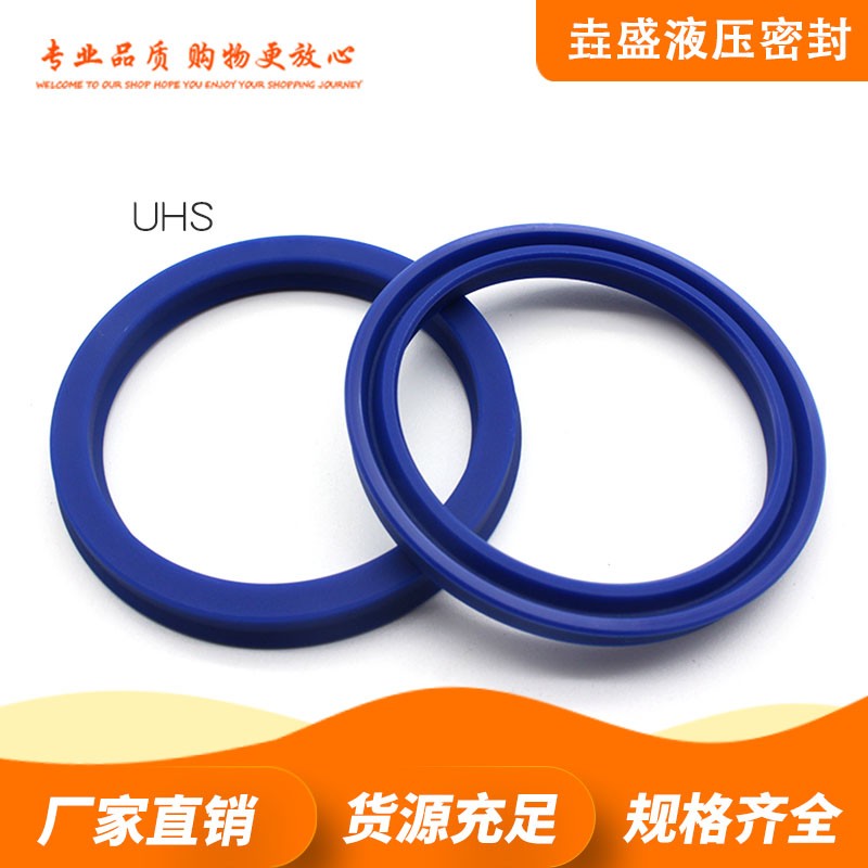 液压油缸油封UN/ UHS50*60*6 53*63*6 55*65*6 40X50X6 25X33X5