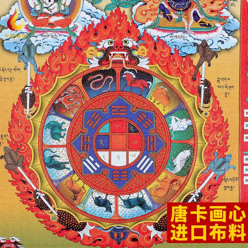 西藏纯手工装裱九宫八卦唐卡装饰画藏式家用工艺品客厅挂画 125cm