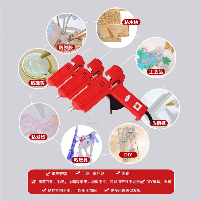 。TGK热熔胶枪家用手工40/60/80/100W胶棒7-11mm工业级热溶点滴胶