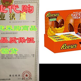 REESES and CADBURY Chocolate Assortment Candy, Easter, 1